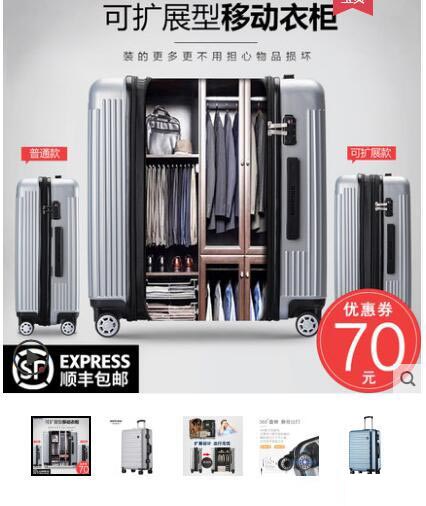 如何提升店铺宝贝主图点击率？高点击率图片有什么特点？