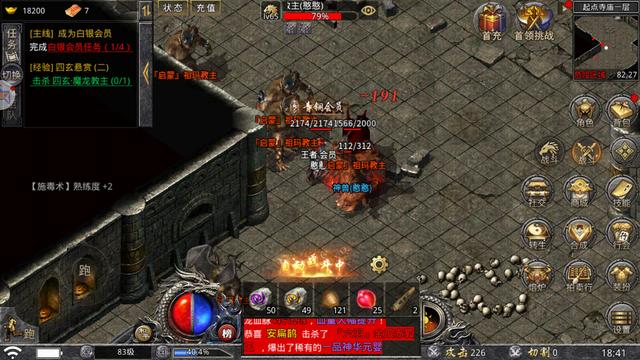 沙巴克玩法介绍 传奇复古手游傲视龙城沙巴克玩法攻略