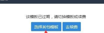 淘宝旺铺智能版pc端怎么装修？方法是什么？
