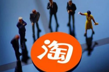 淘宝店铺主营类目修改有影响吗？怎么做好淘宝店