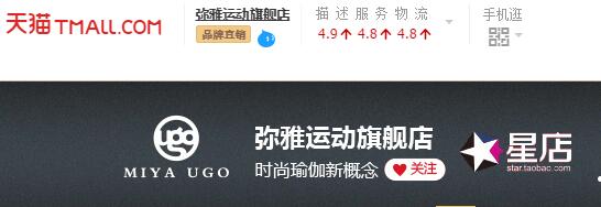 母其弥雅淘宝店铺网址在哪里? 母其弥雅淘宝店铺网址在哪里?