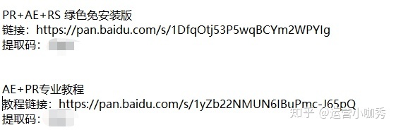 微信视频号如何运营？