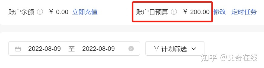 小红书广告怎么投？全方位解读