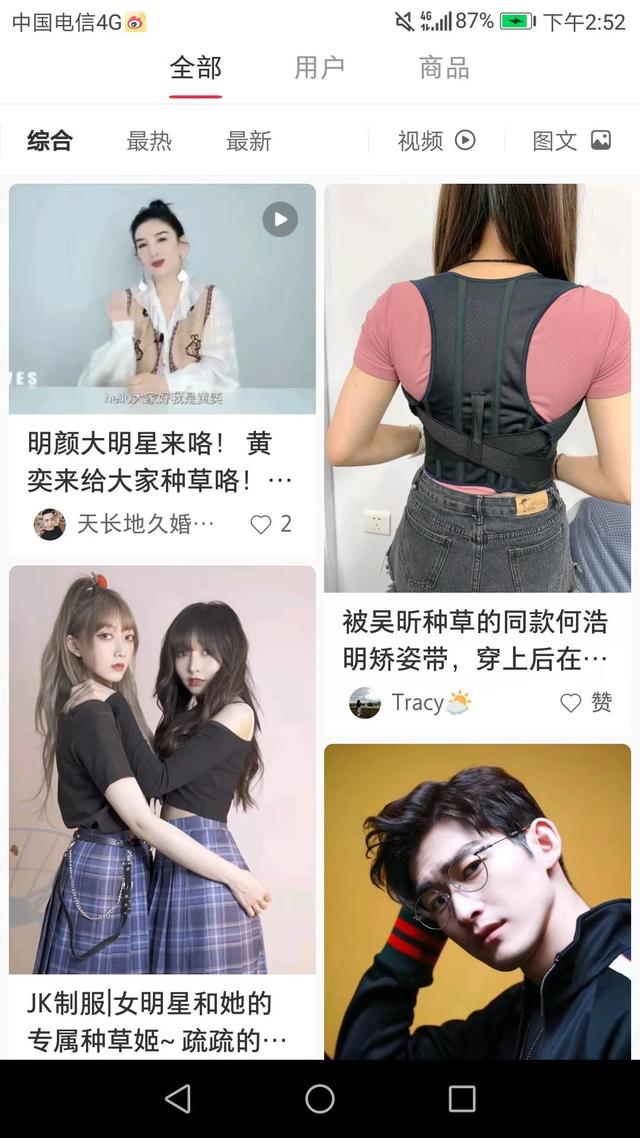 小红书推广这几点技巧，你知道吗？