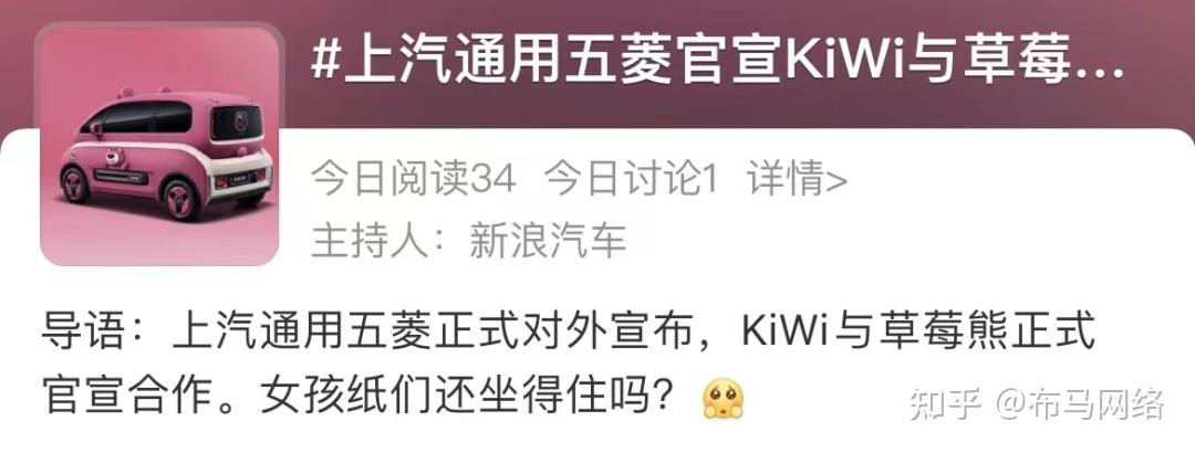 汽车也种草｜小红书的正确使用方式