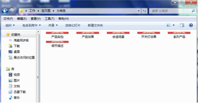 如何制作宝贝详情模板？制作步骤如何？