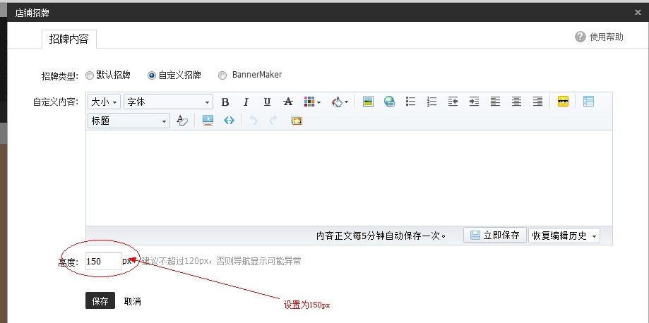 淘宝怎么隐藏导航栏?两种方法!