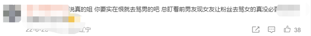 2000万粉网红井川里予被指抄袭，文案穿搭相撞，推广视频要价60万