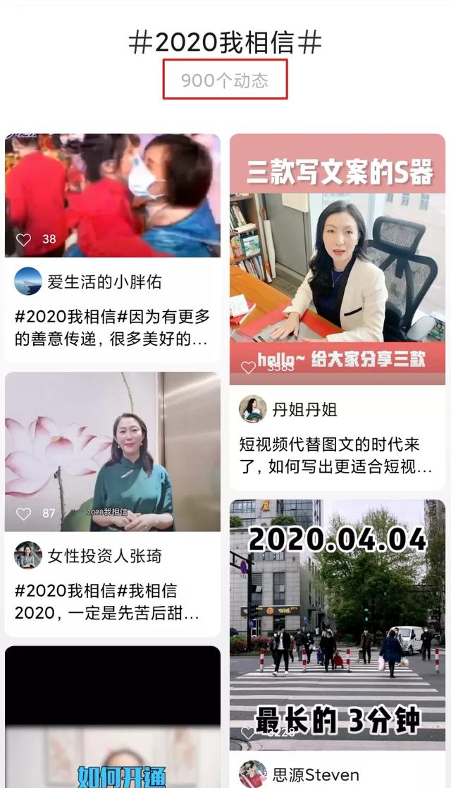 视频号怎么做?我教你啊! 视频号怎么做?我教你啊!