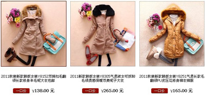 可以美尚（珂苡）私人衣橱