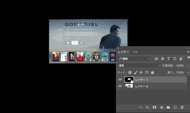 怎么用ps抠图?ps抠图教程