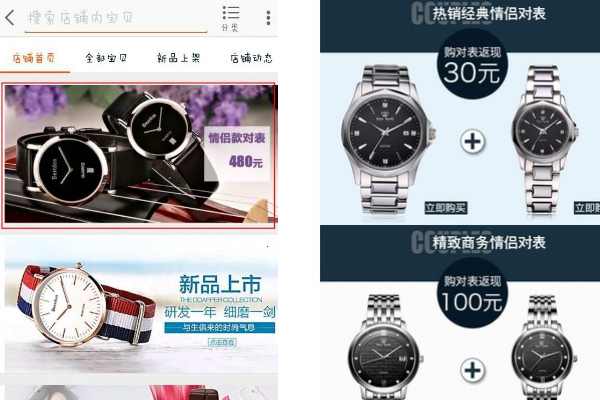 淘宝详情页套餐超链接怎么做?看这篇文章就够了！