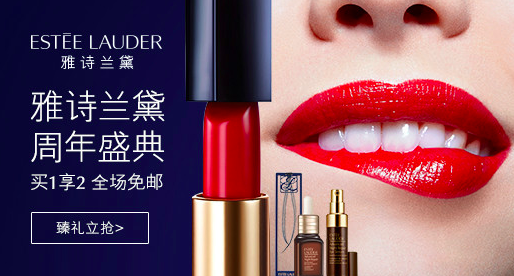 如何提高钻展点击率?