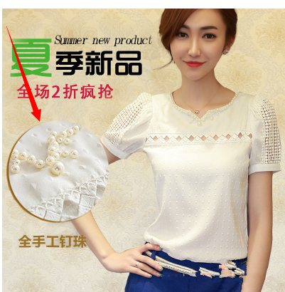 淘宝详情页怎么上传？请看本文