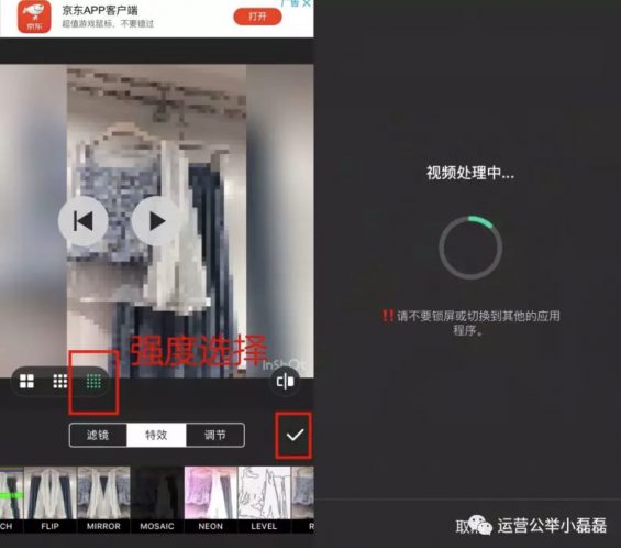 视频打马赛克/加水印/去水印,超简单!永久收藏! 视频打马赛克/加水印/去水印,超简单!永久收藏!