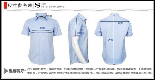 淘宝商城服饰类行业标准规则介绍