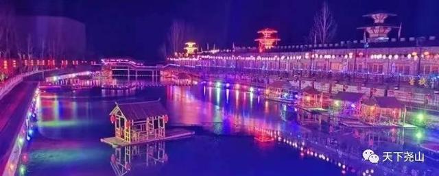 河南人游河南，平顶山欢迎您!