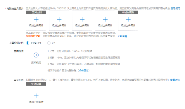 直击淘宝买家痛点，教你做一张高点击率主图