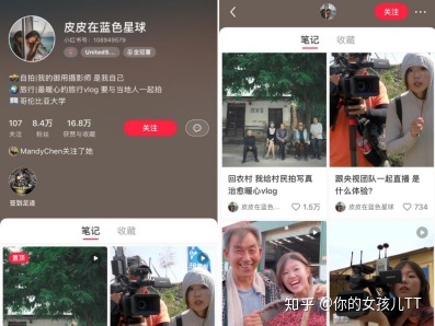 小红书账号如何运营？