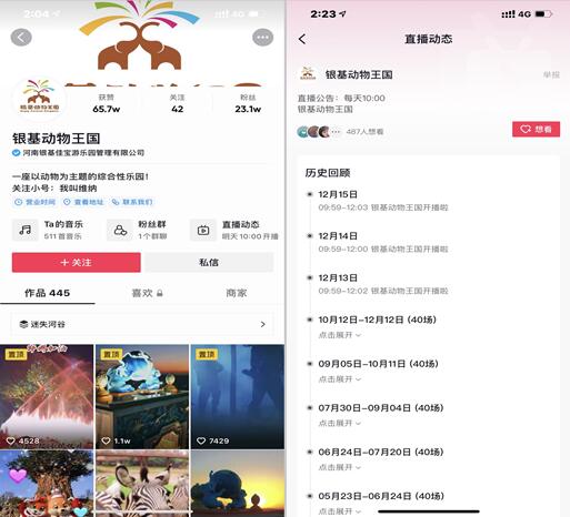 抖音探店达人的 7 种变现路径