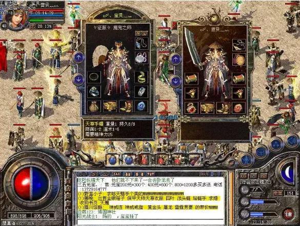 传奇沙巴克攻防战：你还记得那些年的决战沙巴克时代吗？