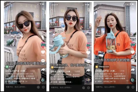 想知道抖音卖货能不能爆？你需要先看一看这个公式