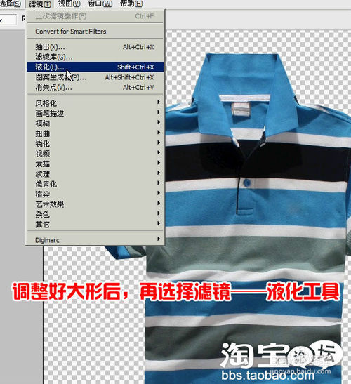 淘宝宝贝图片后期怎么处理?
