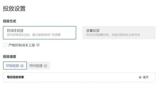 千川各功能的实操运用