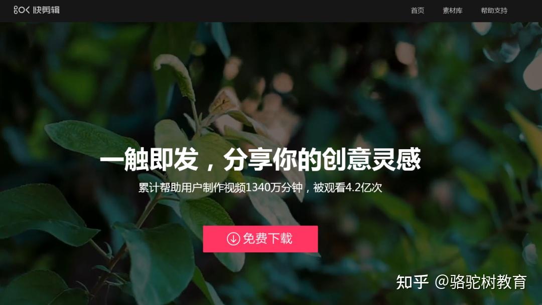 适合收藏！短视频运营工具大全！