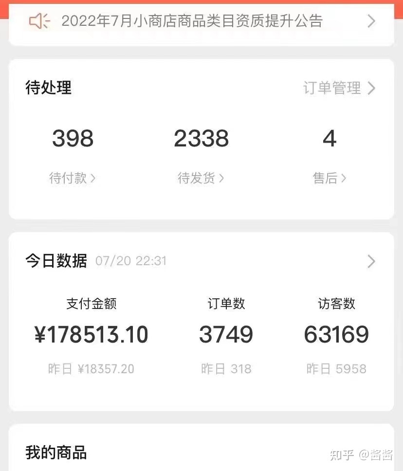 千万别错过这个红利期!视频号快速变现指南! 千万别错过这个红利期!视频号快速变现指南!