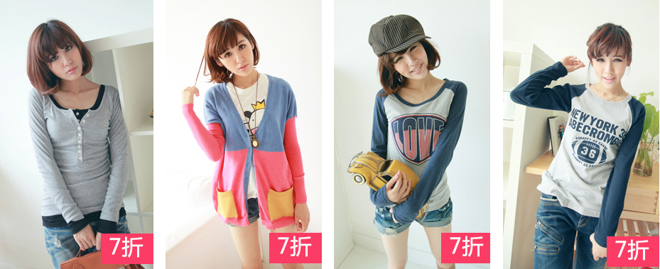 1970流行馆 —金冠女装店铺