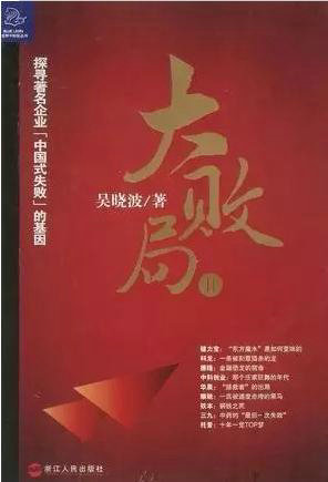 运营应该读什么书，我认为应该求「道」不求「术」，附15本书单