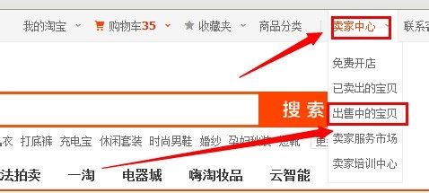 淘宝助理批量删除宝贝的具体步骤是什么？