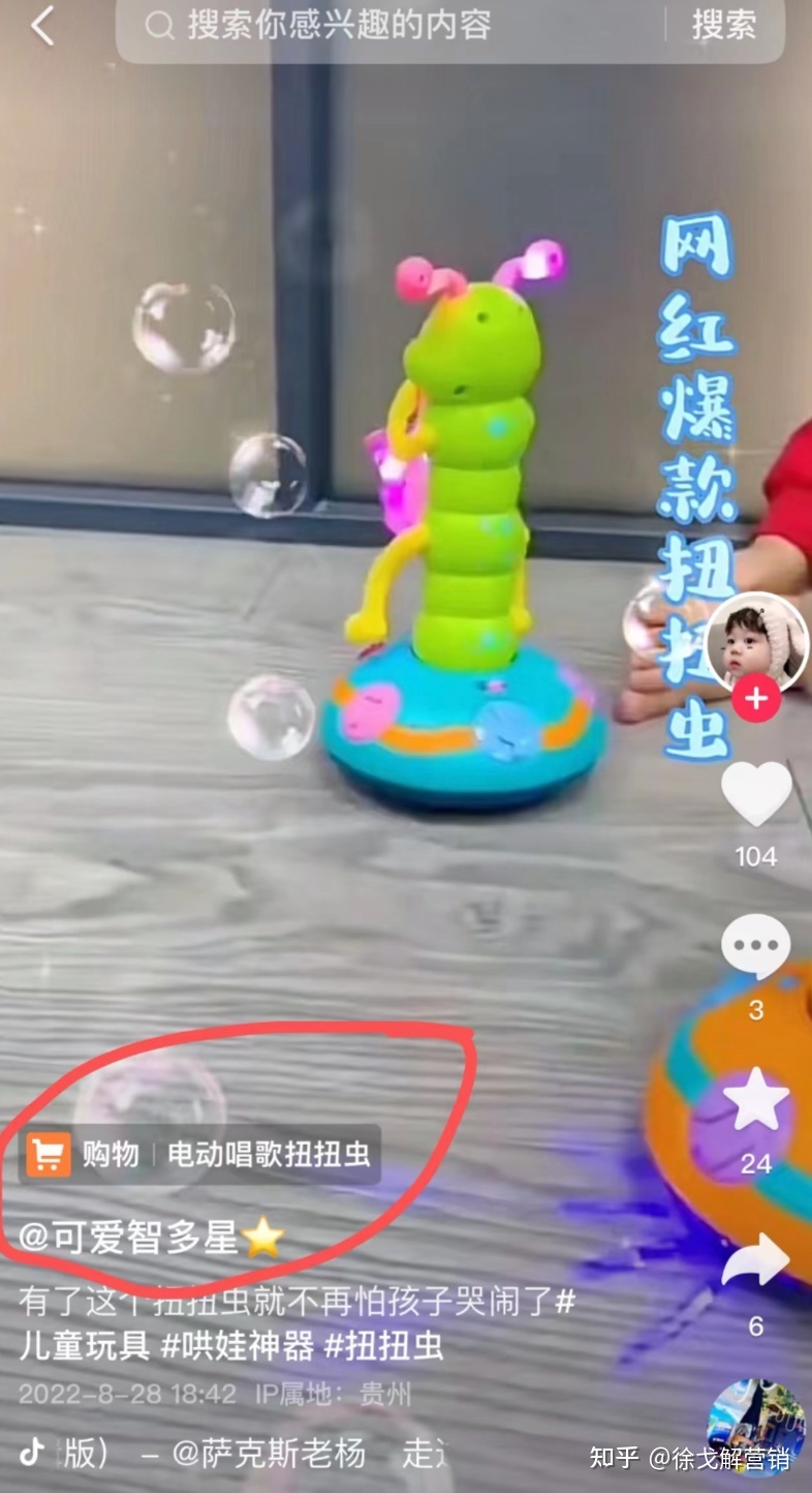 “小孩的钱最好挣”，抖音、视频号项目生死起盘指南