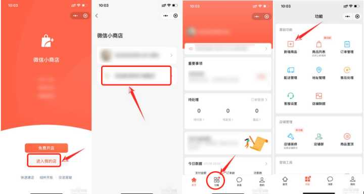 微信视频号也能配合小店直播卖货吧? 微信视频号也能配合小店直播卖货吧?