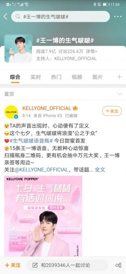 一文讲透微博、小红书、抖音、B站怎么玩