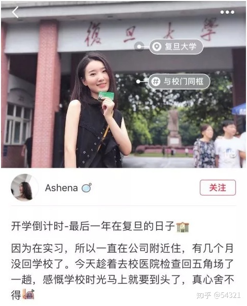 小红书推广运营内容攻略！