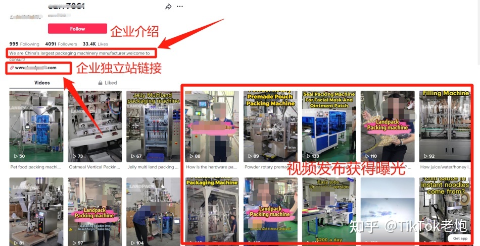 2023 年外贸高手如何利用TikTok获客！