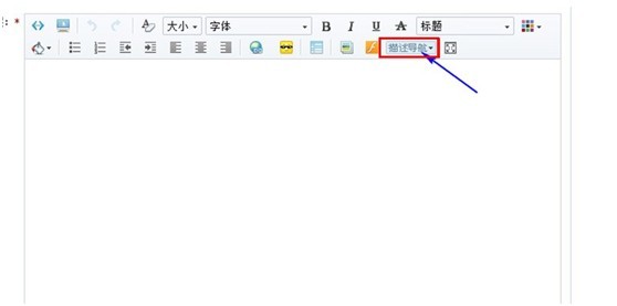 宝贝详情页在哪里设置呢