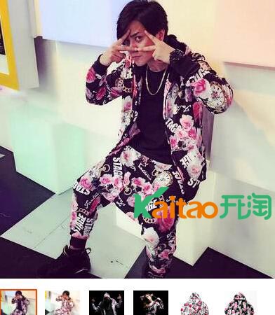 罗志祥淘宝店铺：STAGE網店