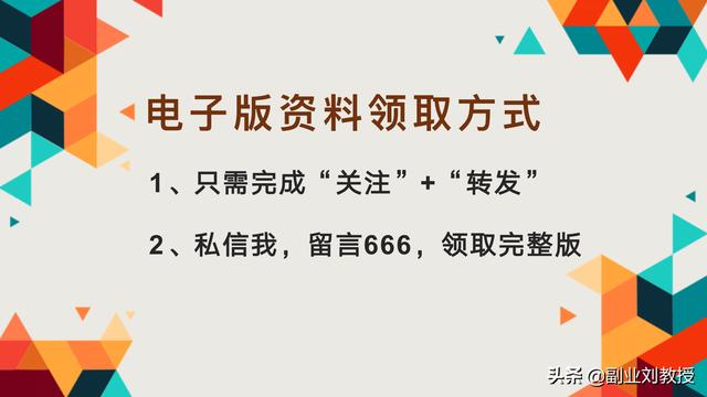 小红书运营知识地图，适合0基础初学者「干货分享」