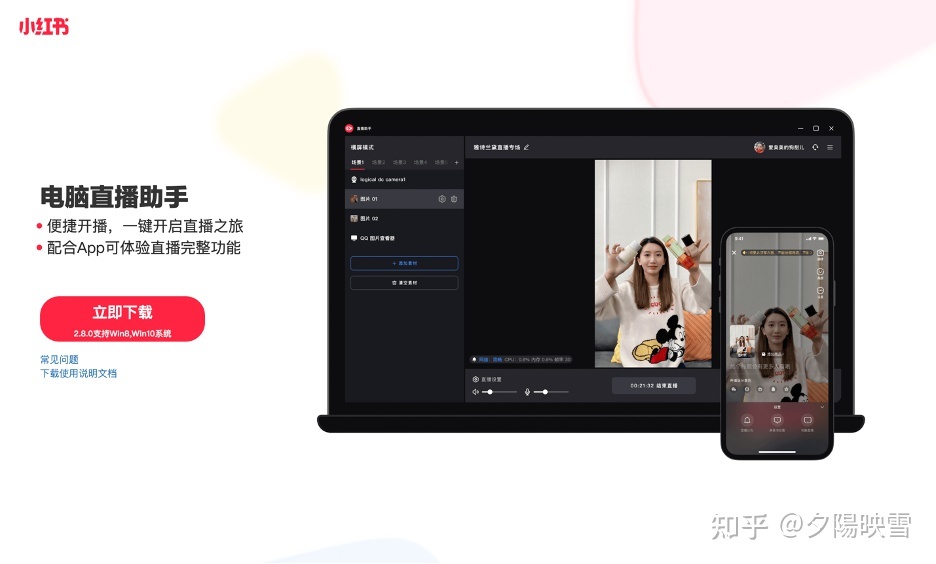 2022年了,还有人不知道小红书网页版到底有什么功能吗 … 2022年了,还有人不知道小红书网页版到底有什么功能吗 …