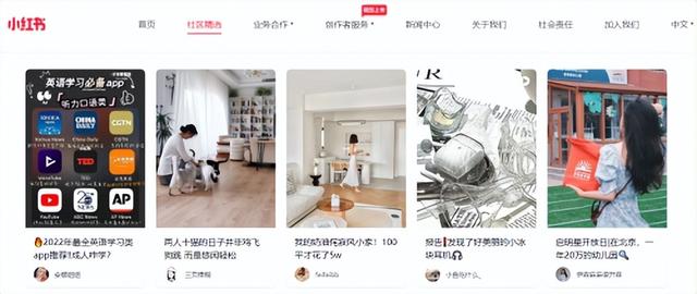 品牌营销｜小红书精准投放攻略来了