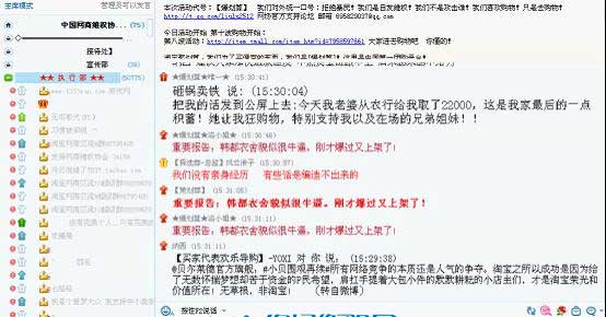 网络版“蚂蚁吃大象”