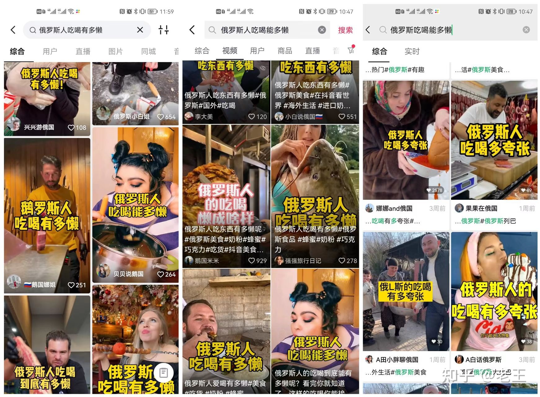 研究了100个视频号总结出的玩法：轻松涨粉200w