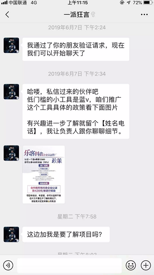 揭秘千万级爆款抖音视频，原来都是用这3种方式拍的？看懂的都赚到了！
