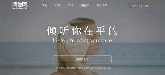 史上最全的新媒体运营50款必备工具盘点