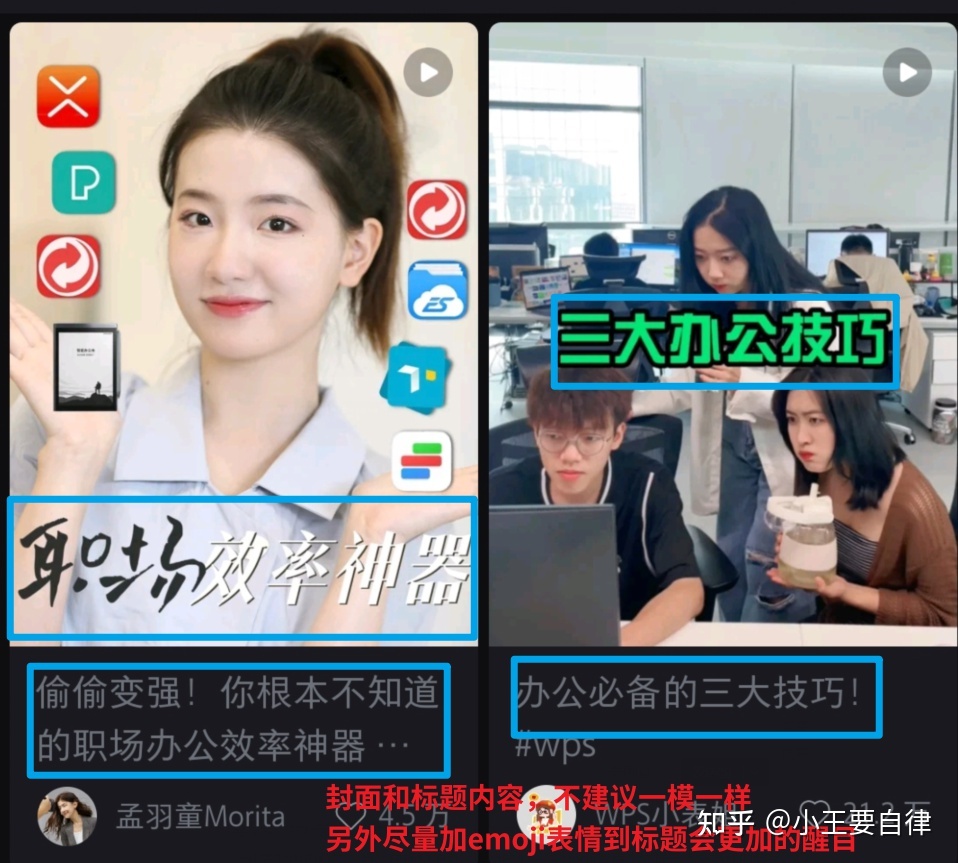 《小红书起号宝典》5000字顶级干货 关于运营小红书你想 … 《小红书起号宝典》5000字顶级干货 关于运营小红书你想 …