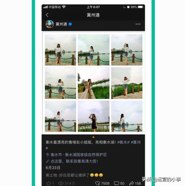 视频号的推广、涨粉、上热门及变现打法