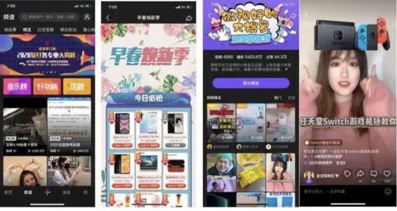 抖音、快手短视频竞品分析